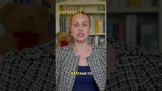 Хватит себя винить! Как перестать сравнивать себя с другими.