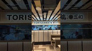 Tori Sanwa: A Taste of Nagoya's Chicken Cuisine in Singapore