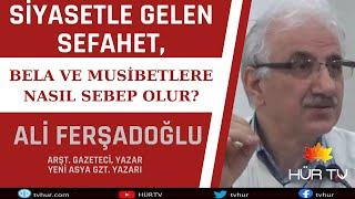 SİYASETLE GELEN SEFAHET, BELA VE MUSİBETLERE NASIL SEBEP OLUR? | ALİ FERŞADOĞLU