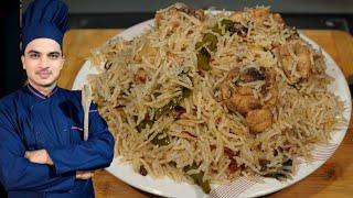 Chicken Pulao Recipe|Masalaydar Chicken Pulao Recipe By Chef M Afzal|