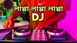 Lappa Lappa Picnic 2024 DJ Hard Bass DJ Song DJ Akter