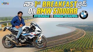 My 1st Breakfast Ride Hyd To Wargal | Telugu Motovlogs @bayyasunnyyadav