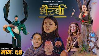 Bhairabi | भैरबी | Nepali Web Series | Episode 64 | 23 Dec, 2024 | Hiubala, Okesh, Niyukti, Ayushna