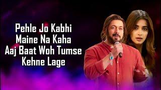 Jee Rahe The Hum (LYRICS) - Kisi Ka Bhai Kisi Ki Jaan | Salman Khan, Pooja Hegde | Amaal M