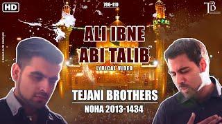 The Tejani Brothers - Ali Ibn Abi Talib (AS) (Official Lyrics Video) - 2013