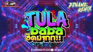 #กำลังฮิต (tula baba ) V.แดนซ์สเต็ป!! | DJ NAME REMIX