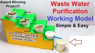 waste water purification working model for school science project exhibition -  DIY pandit