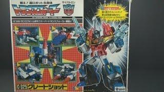 Transformers G1 - Greatshot