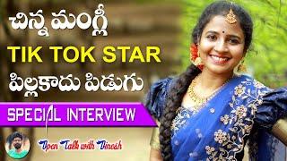 Tik Tok fame #SharvaniSharuuu Exclusive Interview |Telangana Talent |Tik Tok Star Sharvai Pendyala