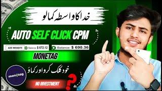 Monetag Premium Self Click Method   Earn $50  $100 Daily   Instant Earning   Ali Subhan