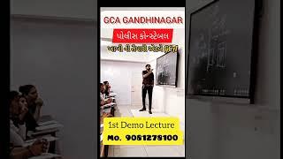 GCA GANDHINAGAR #psi #constable #gcasurat