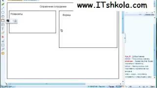 Чистов Разработка в 1С-Ч21 Курсы 1с зуп Бесплатные курсы программирования Курсы 1с бухгалтерия 8