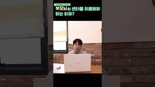 노인전문가가 알려주는 광주 주간보호센터 이용하셔야하는 이유!
