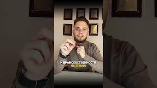 Инст: andrei_fatkulov ДОЛГОСТРОЙ, КАК НЕ ПОПАСТЬ НА УЛОВКИ МОШЕННИКОВ?