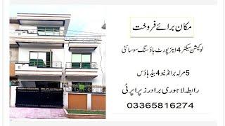 Beautiful Brand New 5 Marla Double Story House for Sale in Rawalpindi Islamabad