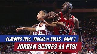 Throwback Playoffs 1996. Knicks vs Bulls Game 3 Full Highlights, Jordan 46 pts, Starks 30 pts