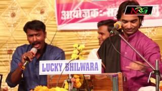 Bhilwara Live 2017 - Jag Re Nar Jag Deewana | Mahendra Singh Rathore | New Rajasthani Gaane