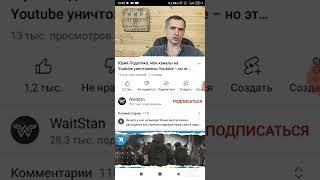 ЮРИЙ ПОДОЛЯКА ЗАБЛОКИРОВАН В YOUTUBE