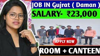 Job in gujarat | Parmar promotion pvt ltd gujarat | Job vacancy 2024 today | Private company job