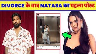 After Divorce Natasa New Post |Hardik Pandya And Natasa Divorce news। Natasa Stankovic divorce news