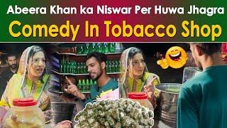 Comedy or jhugtain cigarettes or niswar pey/ Abeera khan road show