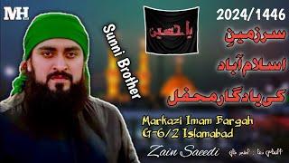 Zain Saeedi  Beautiful Kalam Ghazi Abbas_as (G-6/2 Islamabad ke aek Yadgar Mahfil)2024/1446.