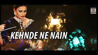 KENDE NE NAINA - NASEEBO LAL - LYRICAL VIDEO