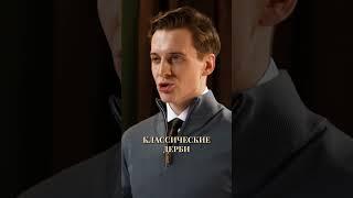 Как правильно сочетать образ #мужскойстиль #одежда #стиль
