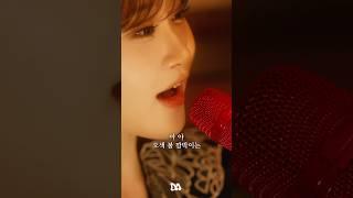 수은등-김연자 l COVER BY 김다현(KimDaHyun) [JP][EN][MN][CN] #김다현tv #アイドル
