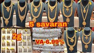 cheyyar sri kumaran less wastage  li8 weight gold bridal set collection  earrings collection#gold