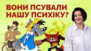 ТОКСИЧНІ МУЛЬТИКИ СРСР: “Простоквашино”, “Ну постривай”, “Леопольд” | Як не стати овочем