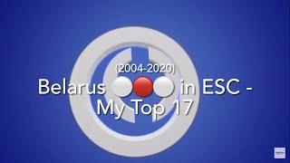 Belarus in Eurovision (2004-2020) ️️ - My Top 17