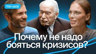 Юнгианский психолог — про архетипы, коллективное бессознательное, мистику и кризис середины жизни