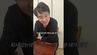 민들레 자식들 우리 남편을 맘아프게해?! #발달장애 #자폐스펙트럼