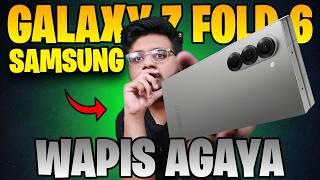 Galaxy Z Fold 6 Ultra | Finally A Design Change !!