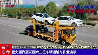 Sinotruk HOWO 4x2 6 Wheels 3 4 Cars Carrier Transport Truck