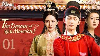 【ENG SUB】EP 01丨The Dream of Red Mansions丨红楼梦丨Yang Yang, Yang Mi, Sweet Li, Jiang Meng Jie