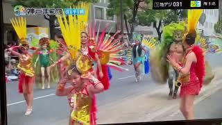 Copacabana samba team Kobe Matsuri Japan 2023 tv