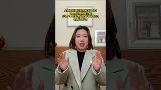 UCAS一個Offer 都沒有怎麼辦 | What should I do if I don’t have any offers from UCAS?  #升學界花姐  #英國升學   #英國留學