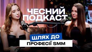 Інтерв'ю зі студентами після навчання по SMM | скільки заробляє SMM-спеціаліст