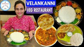 Velankanni Best Veg Meals At Hotel Annai In Saravana Bhavan | வேளாங்கண்ணி  #vegmeals #parotha