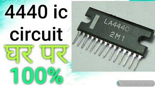 4440 ic circuit//4440 ic circuit diagram//4440 ic audio amplifier..electronics verma