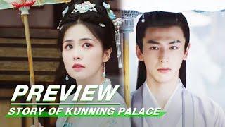 EP12 Preview | Story of Kunning Palace | 宁安如梦 | iQIYI