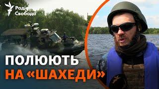 «Створюємо вал вогню, куди потрапляє Шахед»: як українські військові обороняють Київщину з води