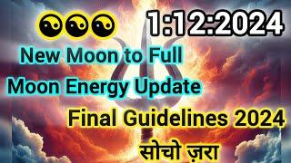 1:12:2024 New Moon to Full Moon Energy Update Final Guidelines सोचो ज़रा 