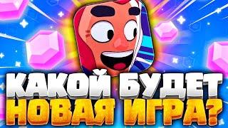 SQUAD BUSTERS - РЕЖИМЫ, СУНДУКИ, ГЕРОИ! ВСЁ О СКВАД БАСТЕРС