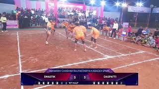 Mega Final | Swastik Krida Mandal vs Daspatti | Shree kaalbhairav State Level kabaddi spardha