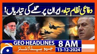 Israel prepares major attack on Iran | Geo News 8AM Headlines | 13 December 2024