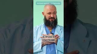 ЧУДО-УПРАЖНЕНИЕ для сердца! #лечение #сердце #сосуды #здоровье