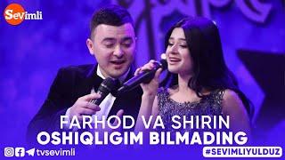 Farhod & Shirin - Oshiqligim bilmading
